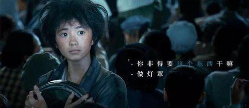 灯罩 电影在线观看,光影交织的浪漫传奇